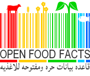 شعار الحقائق الغذائية المفتوحة