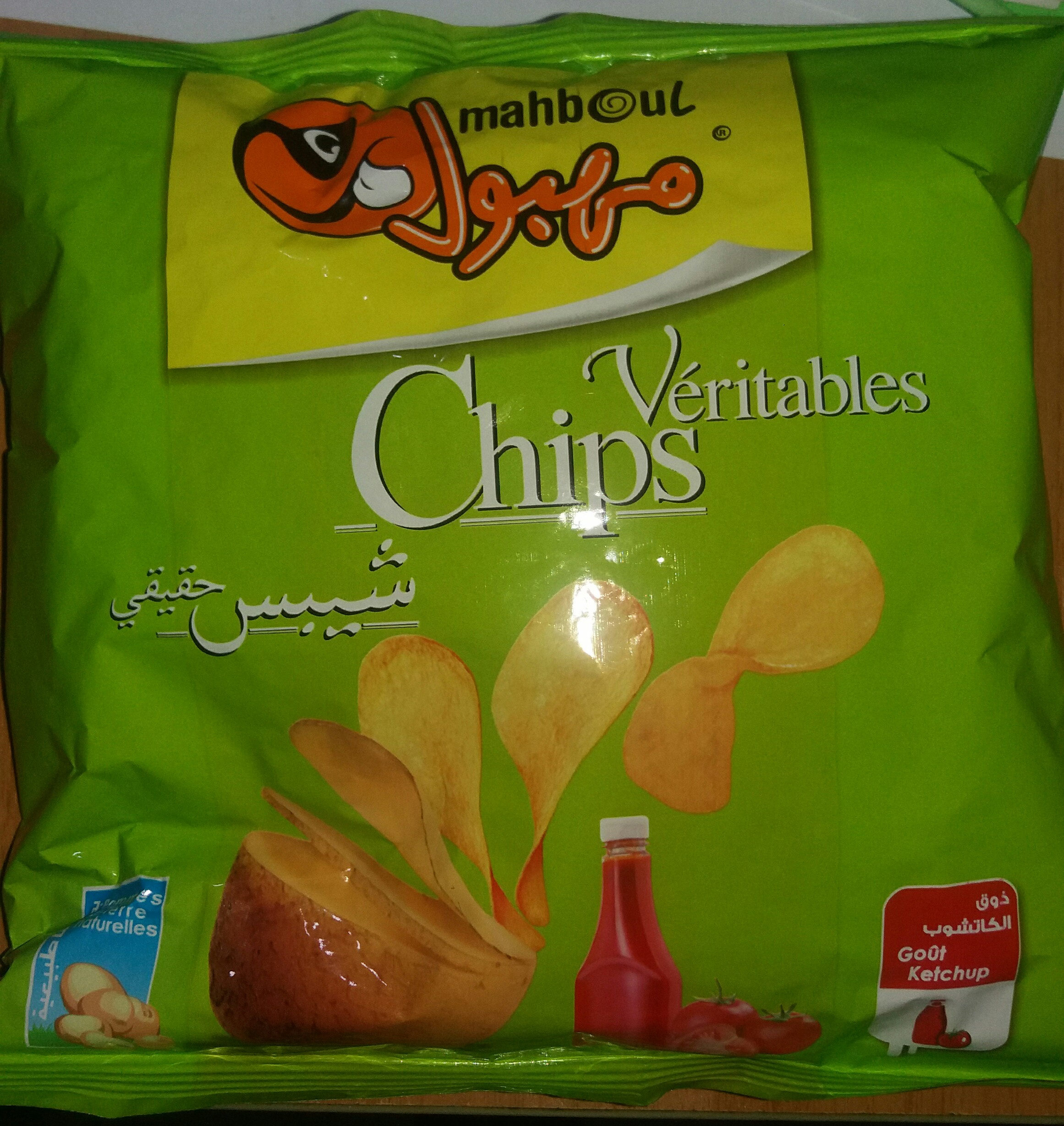 chips mahboul naturelle - نتاج - fr
