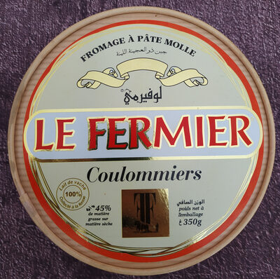 Coulommiers - نتاج - fr