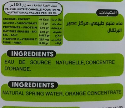 Tazej Pure jus d'orange sans sucre ajouté - حقائق غذائية